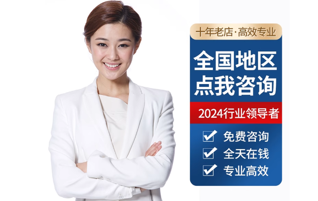 昔阳公积金代办当天到账